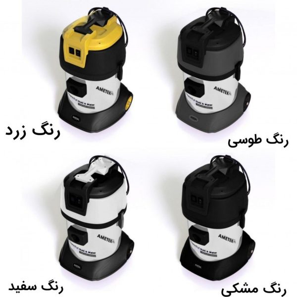 جاروبرقی تک موتوره 21 لیتری کسری مدل سوران - Image 2